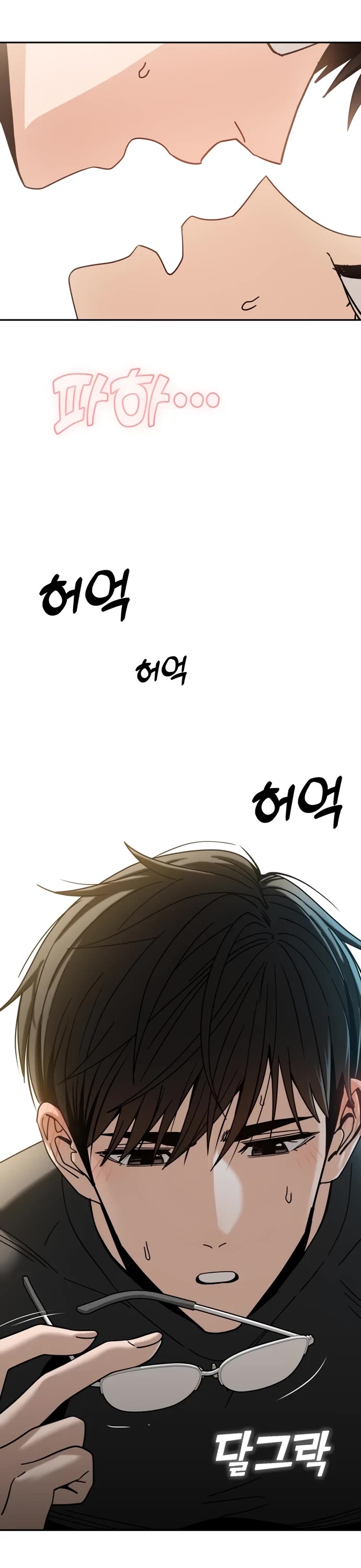 Match Made in Heaven by Chance chapter 47 page 52