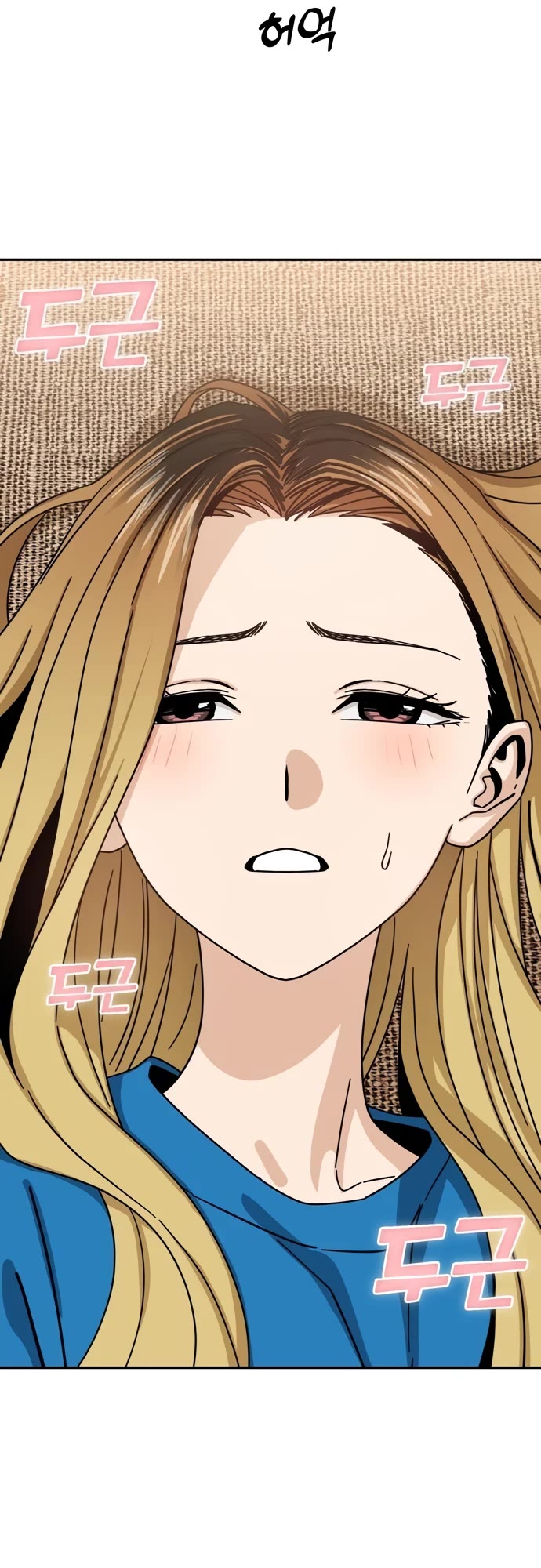 Match Made in Heaven by Chance chapter 47 page 53