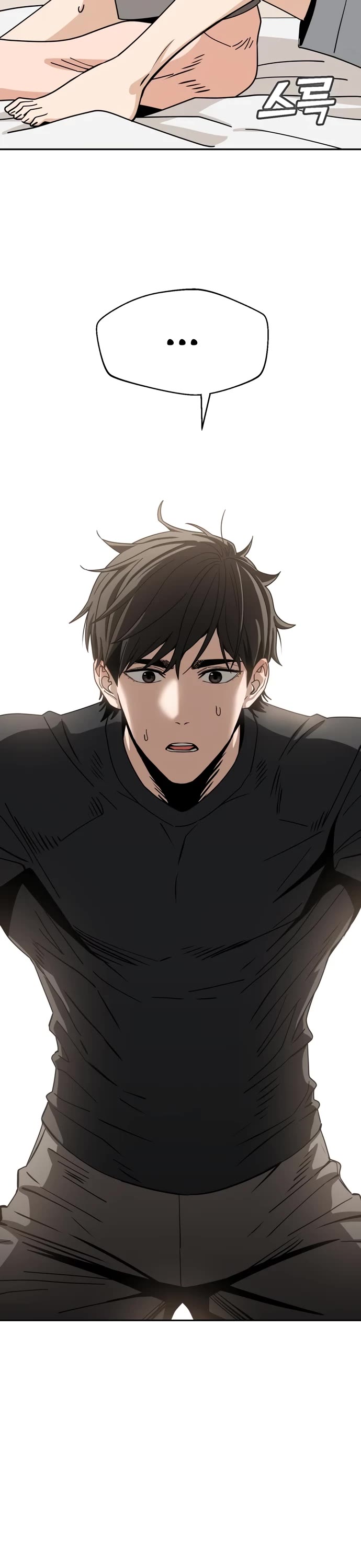 Match Made in Heaven by Chance chapter 47 page 7