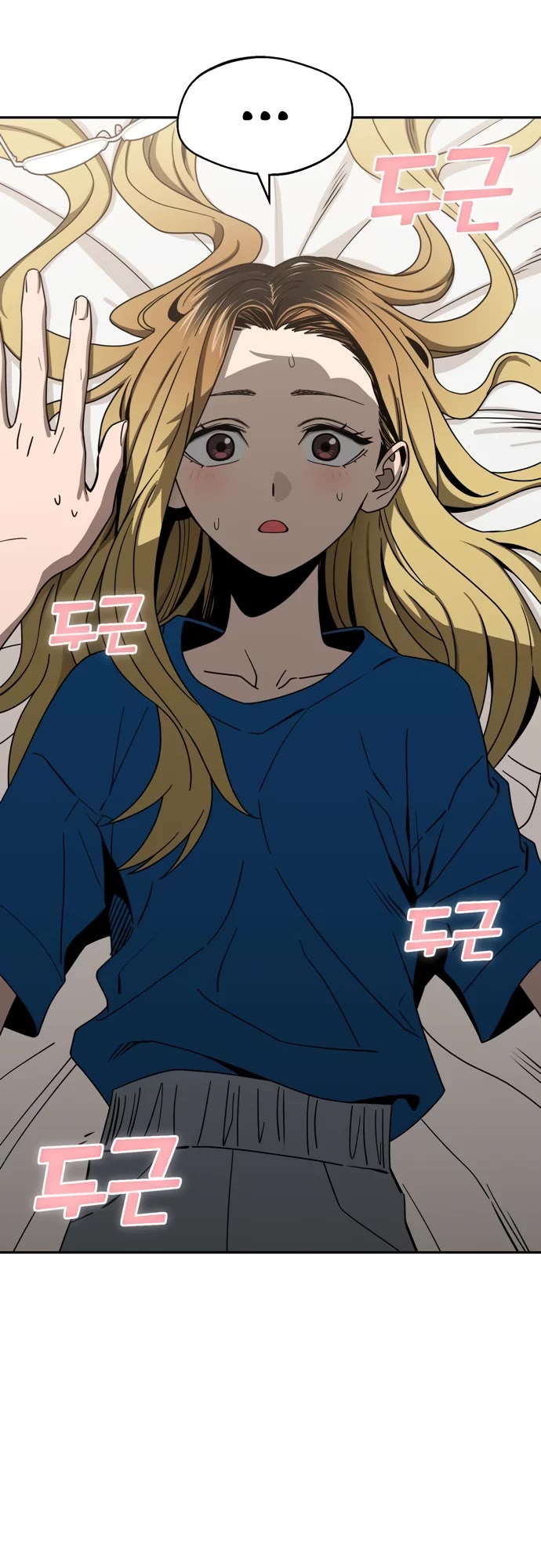 Match Made in Heaven by Chance chapter 47 page 8