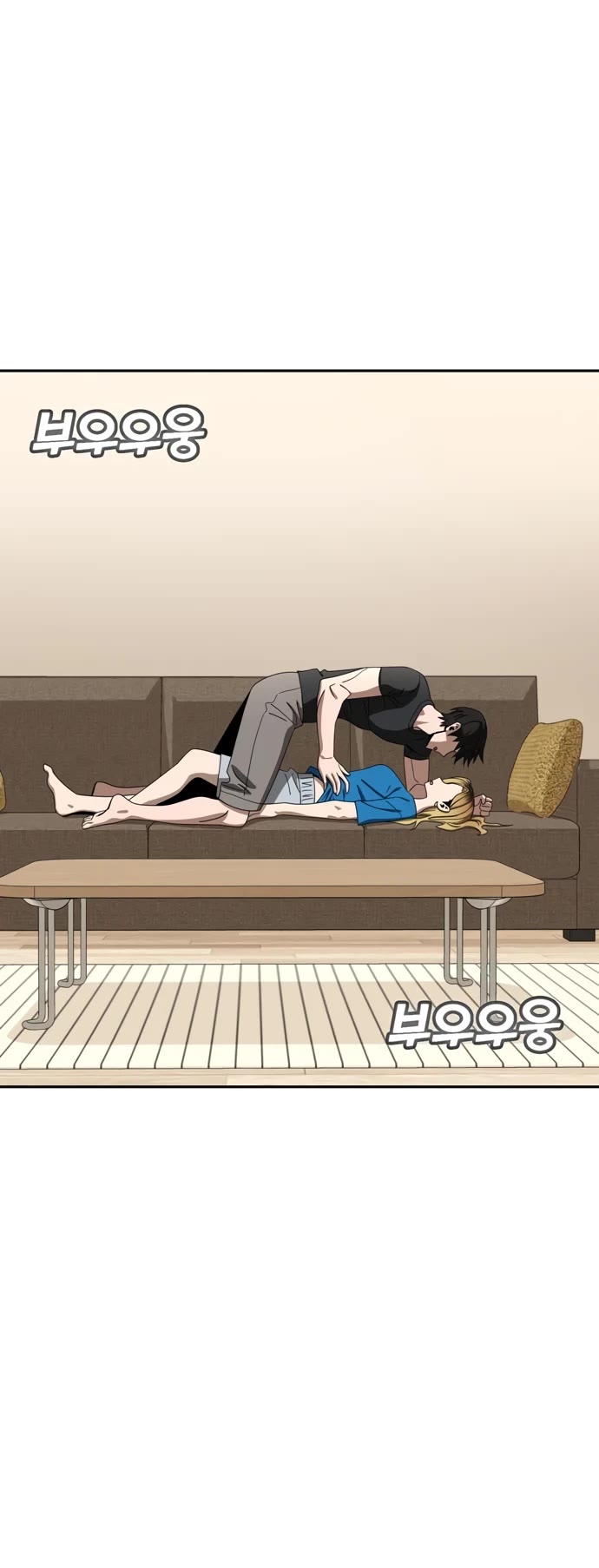 Match Made in Heaven by Chance chapter 48 page 24