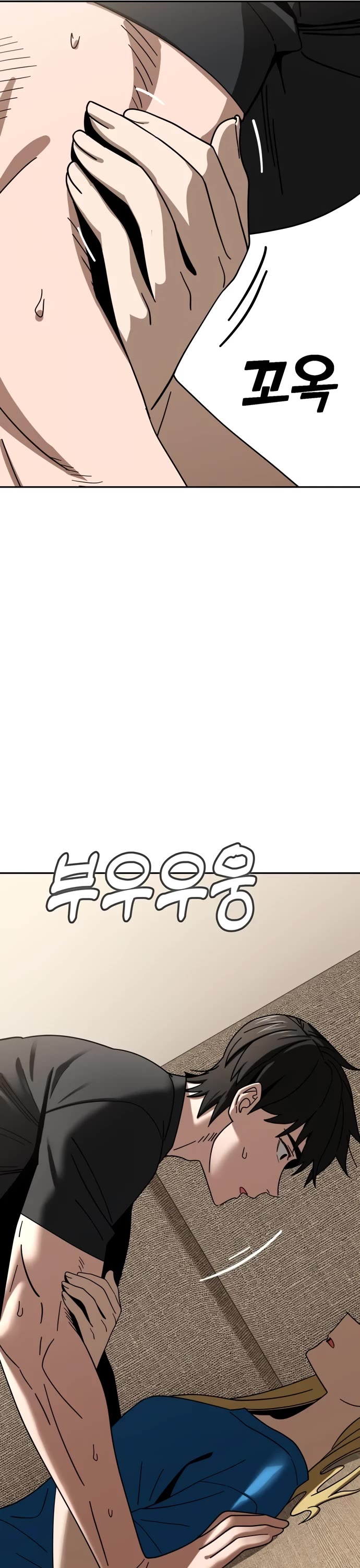 Match Made in Heaven by Chance chapter 48 page 25