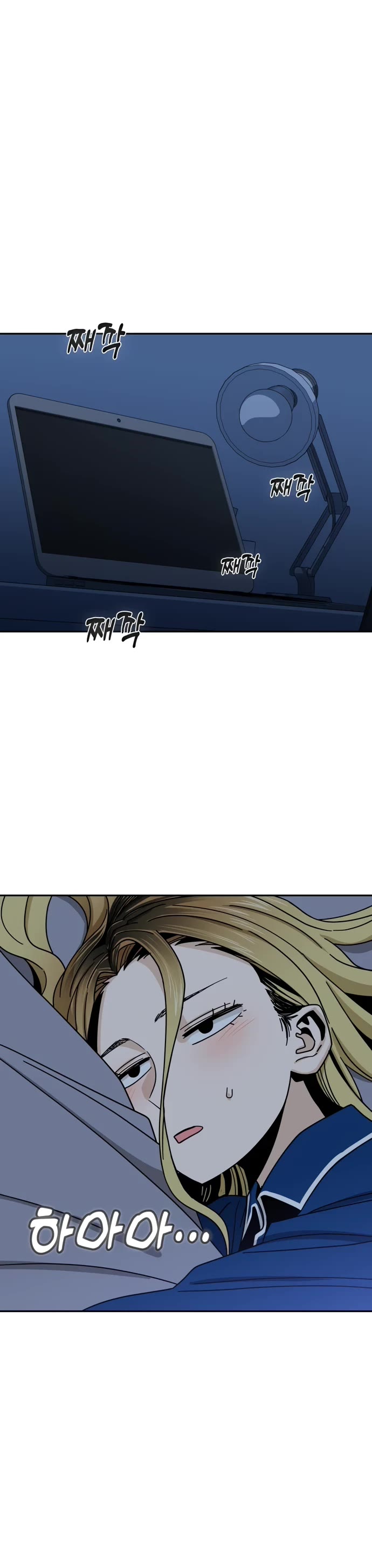 Match Made in Heaven by Chance chapter 48 page 34