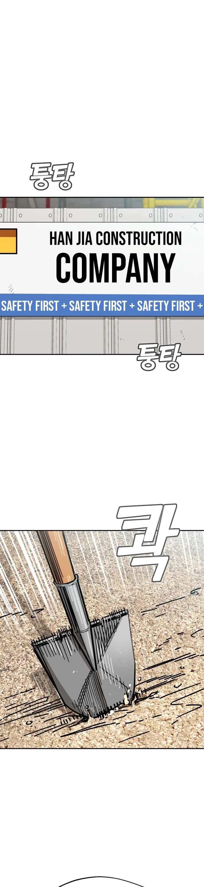 Match Made in Heaven by Chance chapter 48 page 5