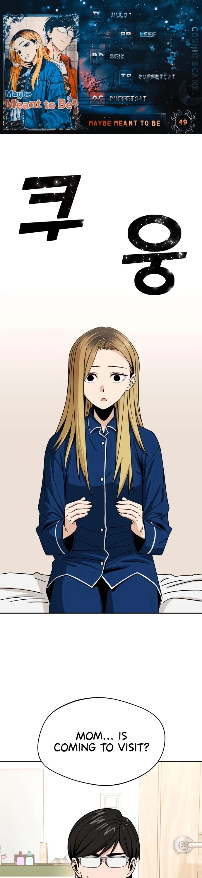 Match Made in Heaven by Chance chapter 49 page 1