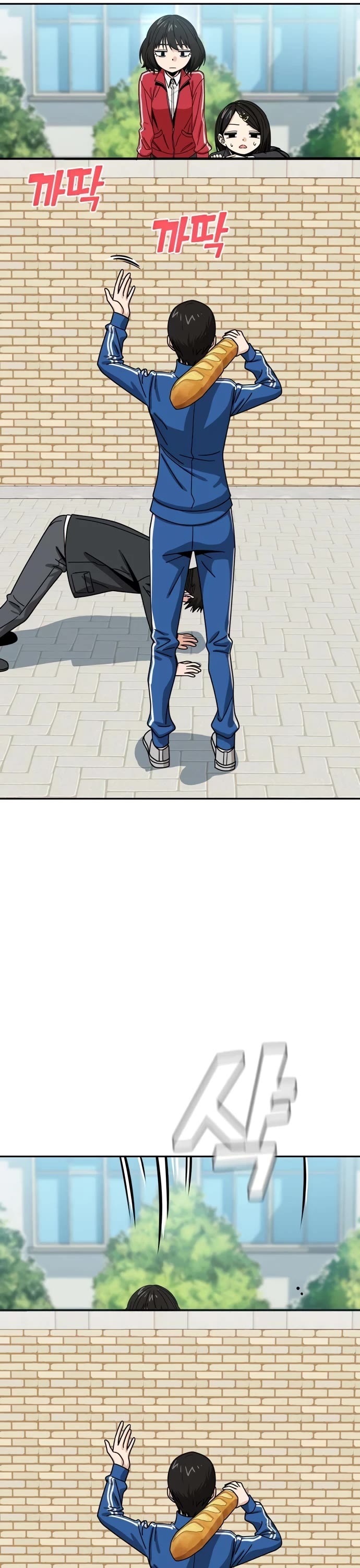 Match Made in Heaven by Chance chapter 49 page 17