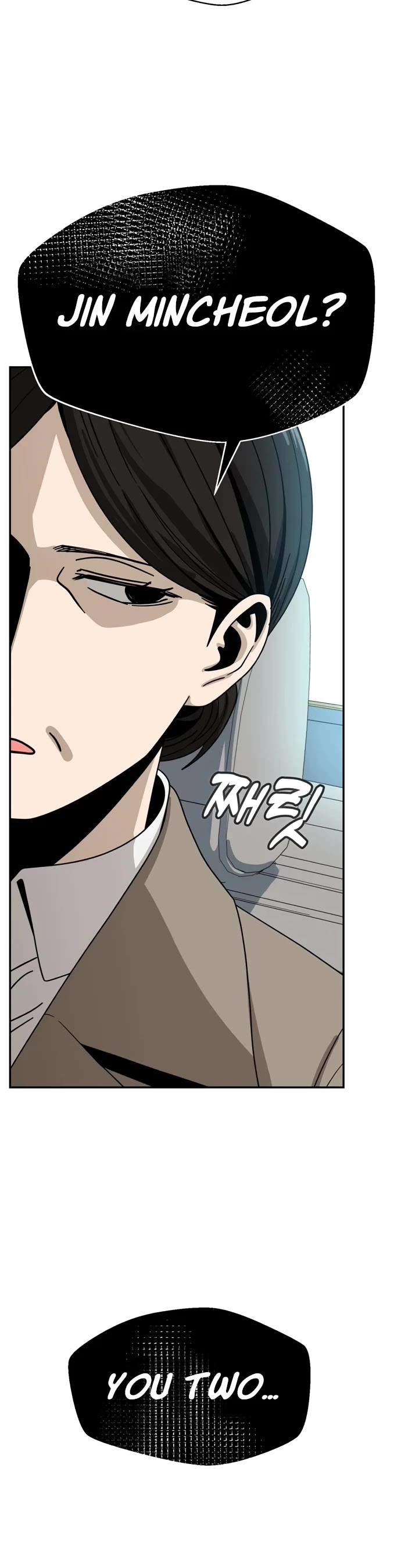 Match Made in Heaven by Chance chapter 49 page 47