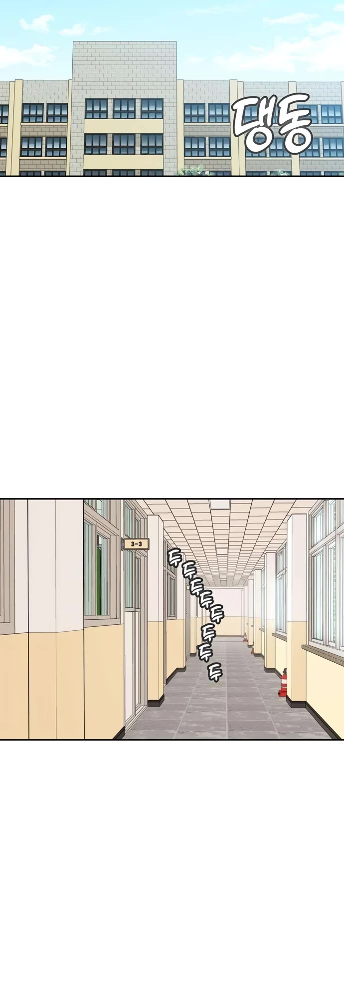 Match Made in Heaven by Chance chapter 49 page 8