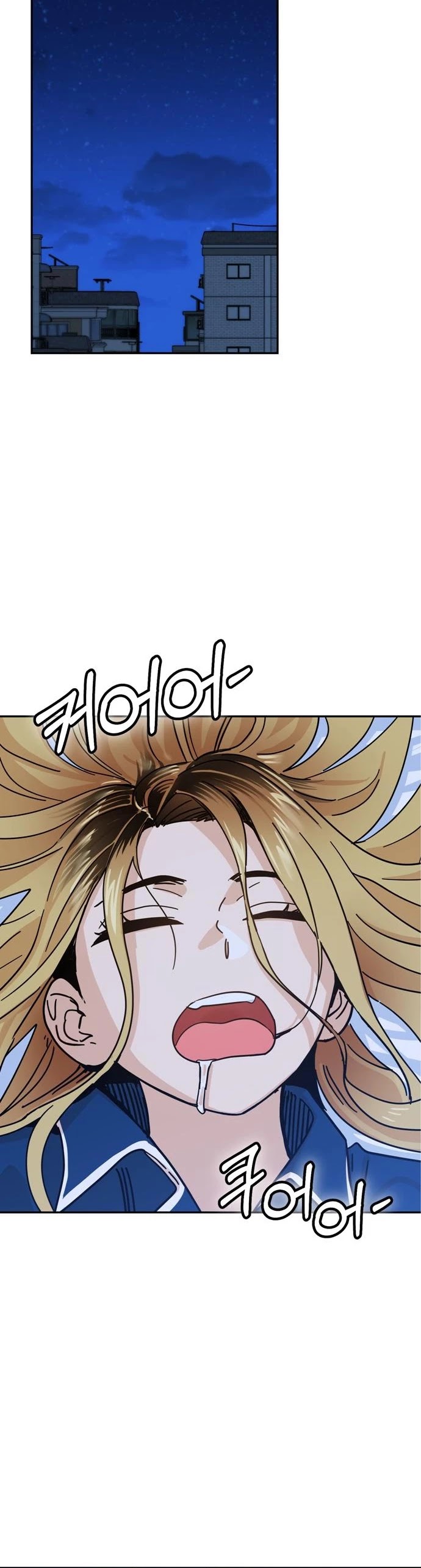 Match Made in Heaven by Chance chapter 5 page 12