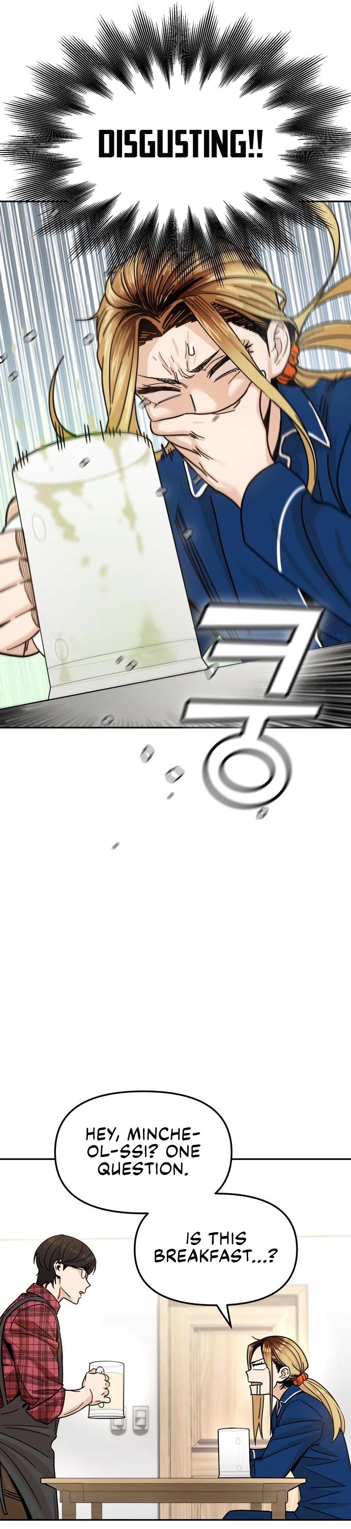 Match Made in Heaven by Chance chapter 5 page 23