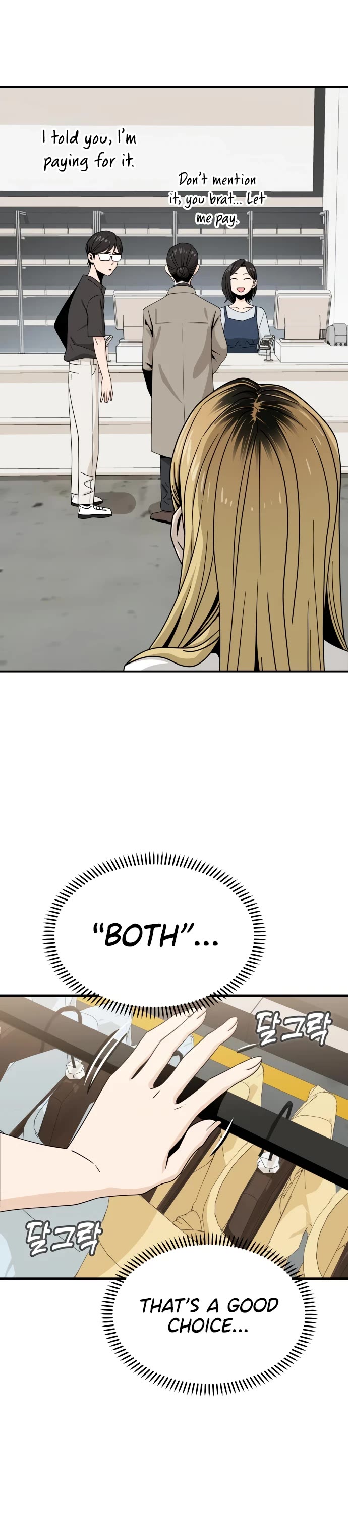 Match Made in Heaven by Chance chapter 51 page 46