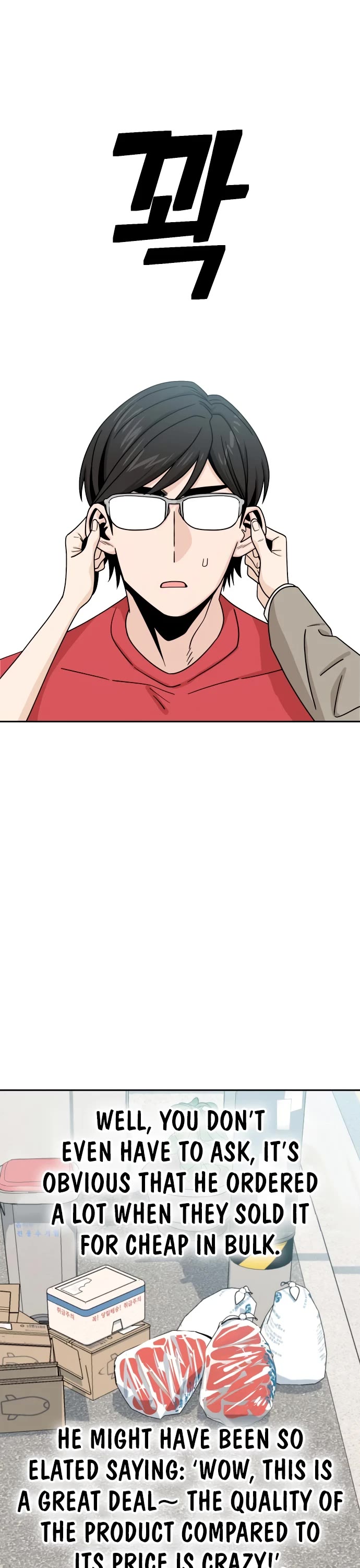 Match Made in Heaven by Chance chapter 51 page 7