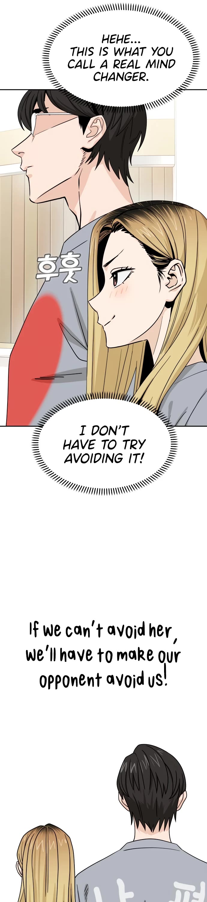 Match Made in Heaven by Chance chapter 52 page 24