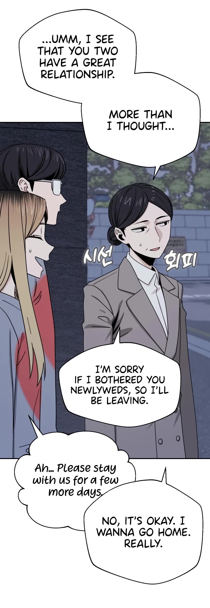 Match Made in Heaven by Chance chapter 52 page 47