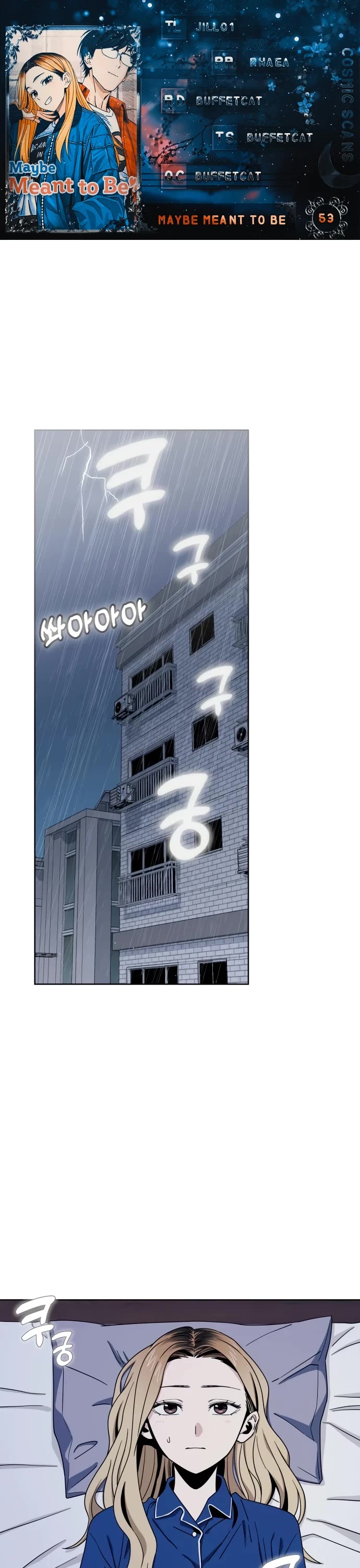 Match Made in Heaven by Chance chapter 53 page 1