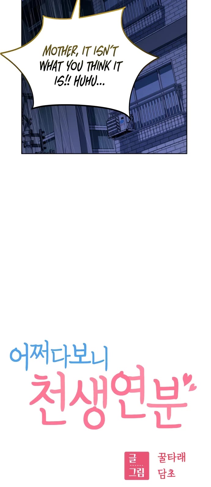 Match Made in Heaven by Chance chapter 53 page 10