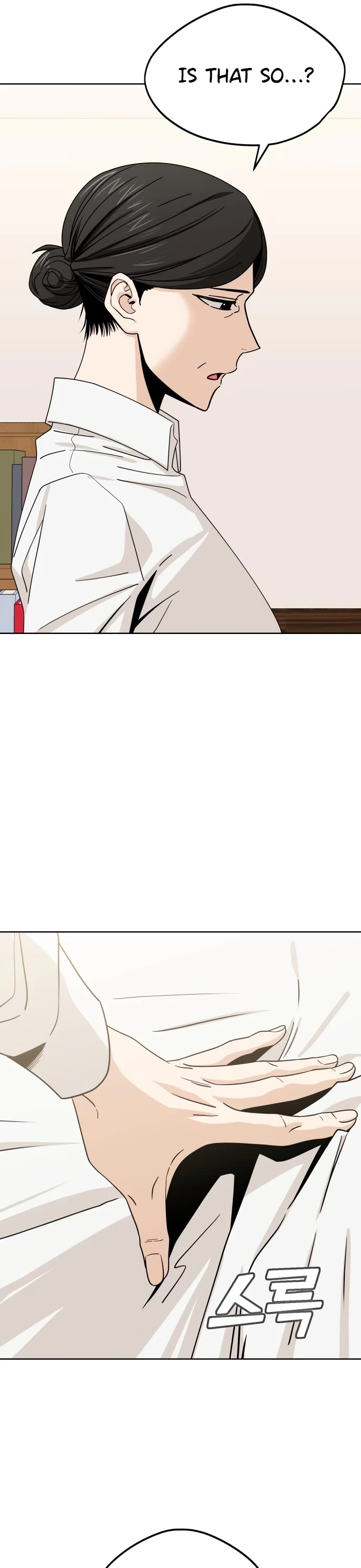 Match Made in Heaven by Chance chapter 53 page 19