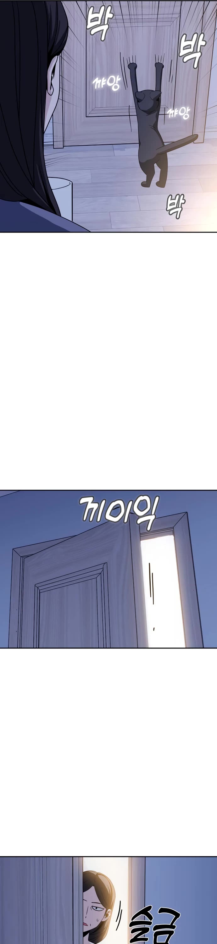 Match Made in Heaven by Chance chapter 54 page 40