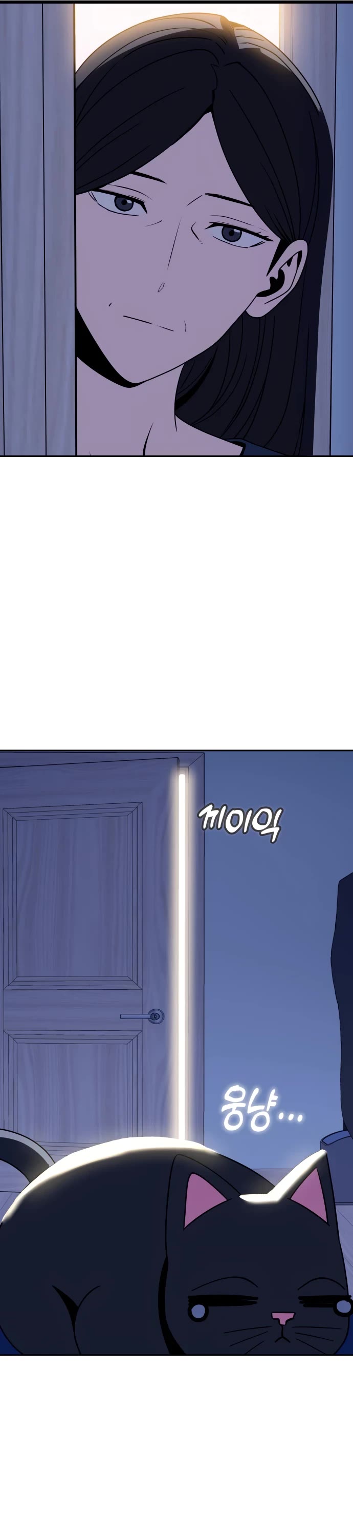 Match Made in Heaven by Chance chapter 54 page 44