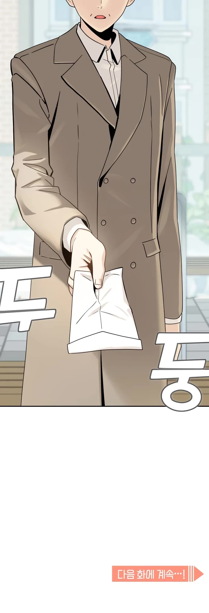 Match Made in Heaven by Chance chapter 54 page 61