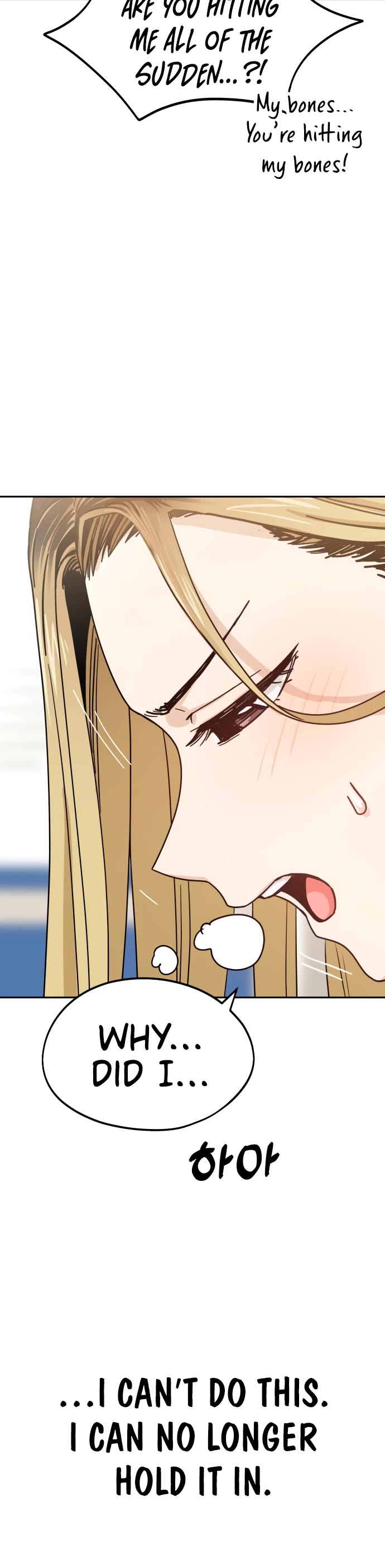 Match Made in Heaven by Chance chapter 55 page 47