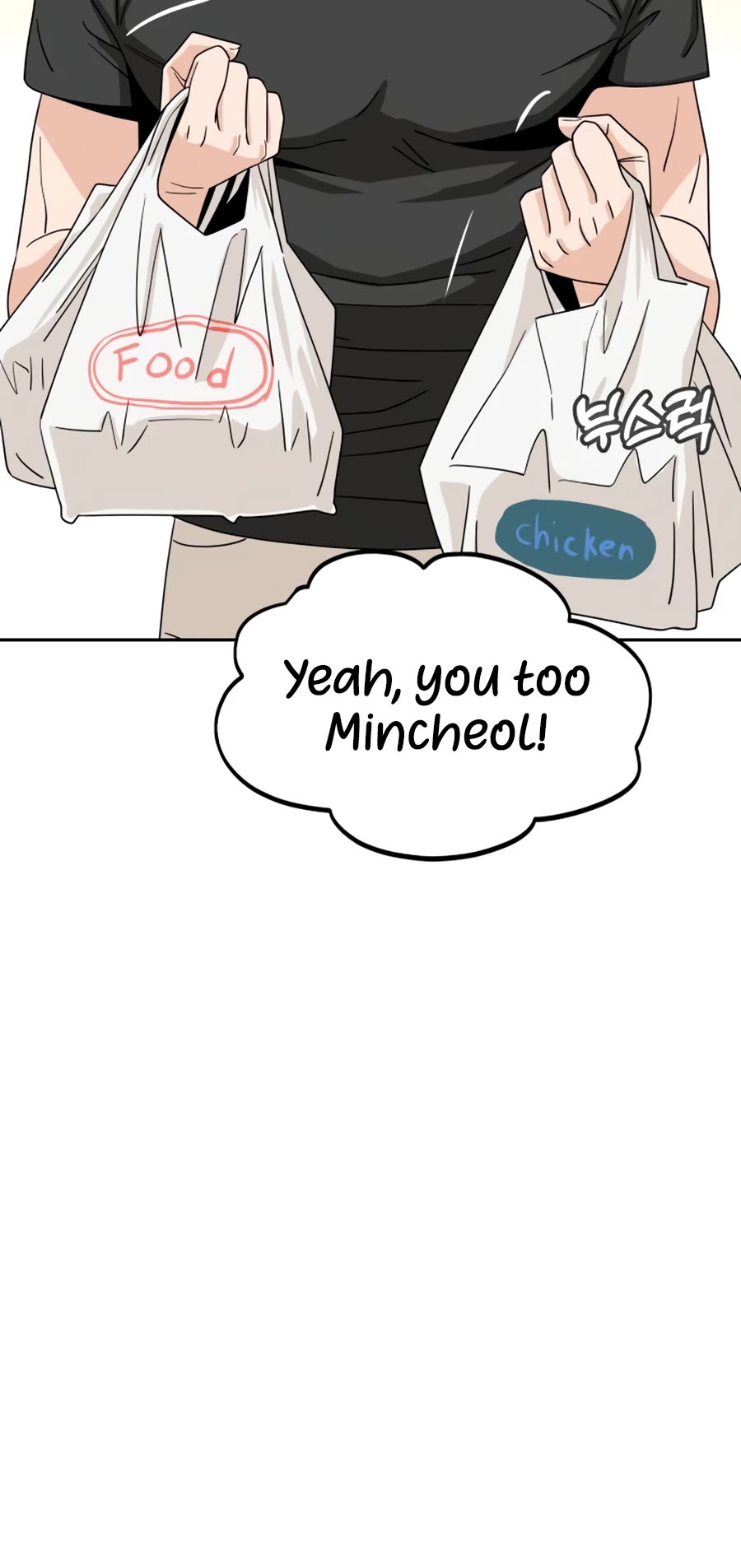 Match Made in Heaven by Chance chapter 57 page 21