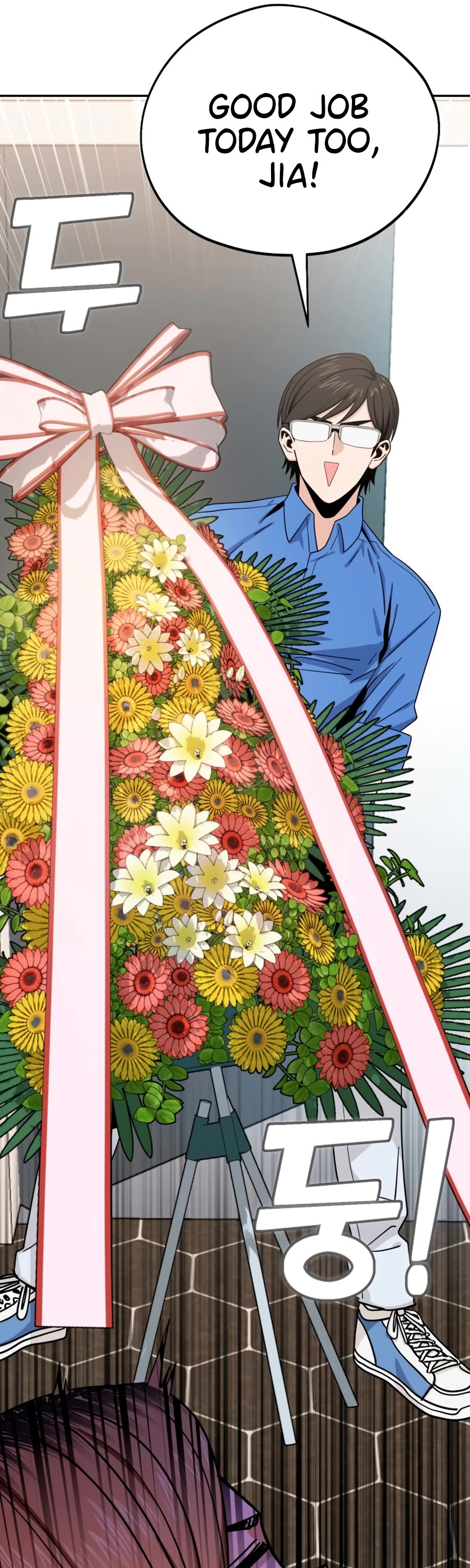 Match Made in Heaven by Chance chapter 57 page 46