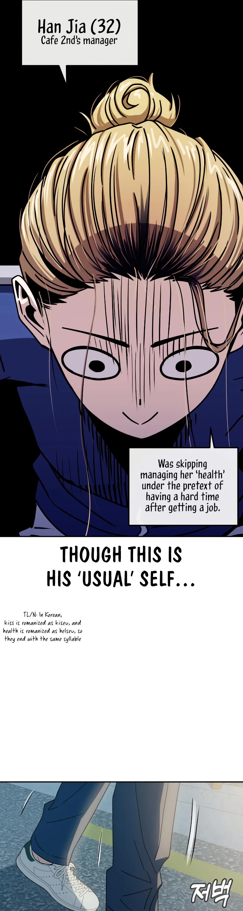 Match Made in Heaven by Chance chapter 58 page 54