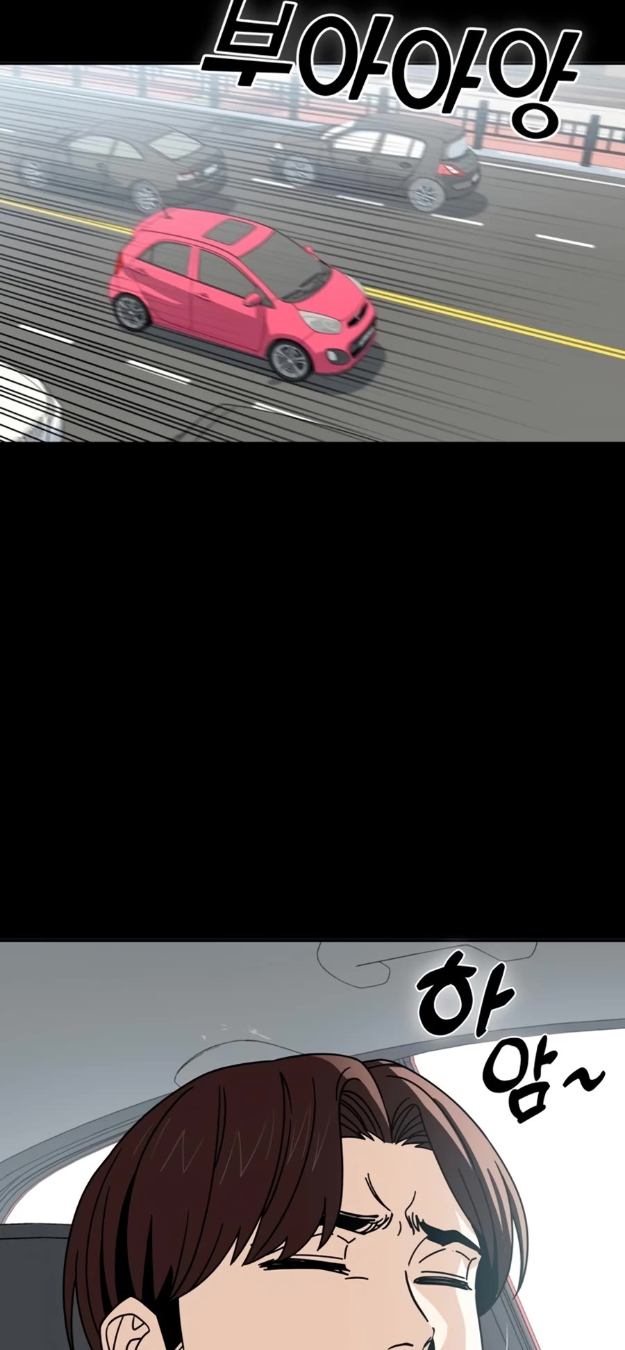 Match Made in Heaven by Chance chapter 59 page 18