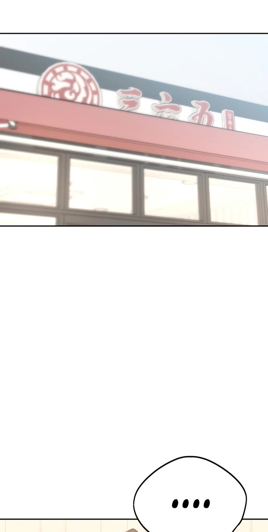 Match Made in Heaven by Chance chapter 59 page 43