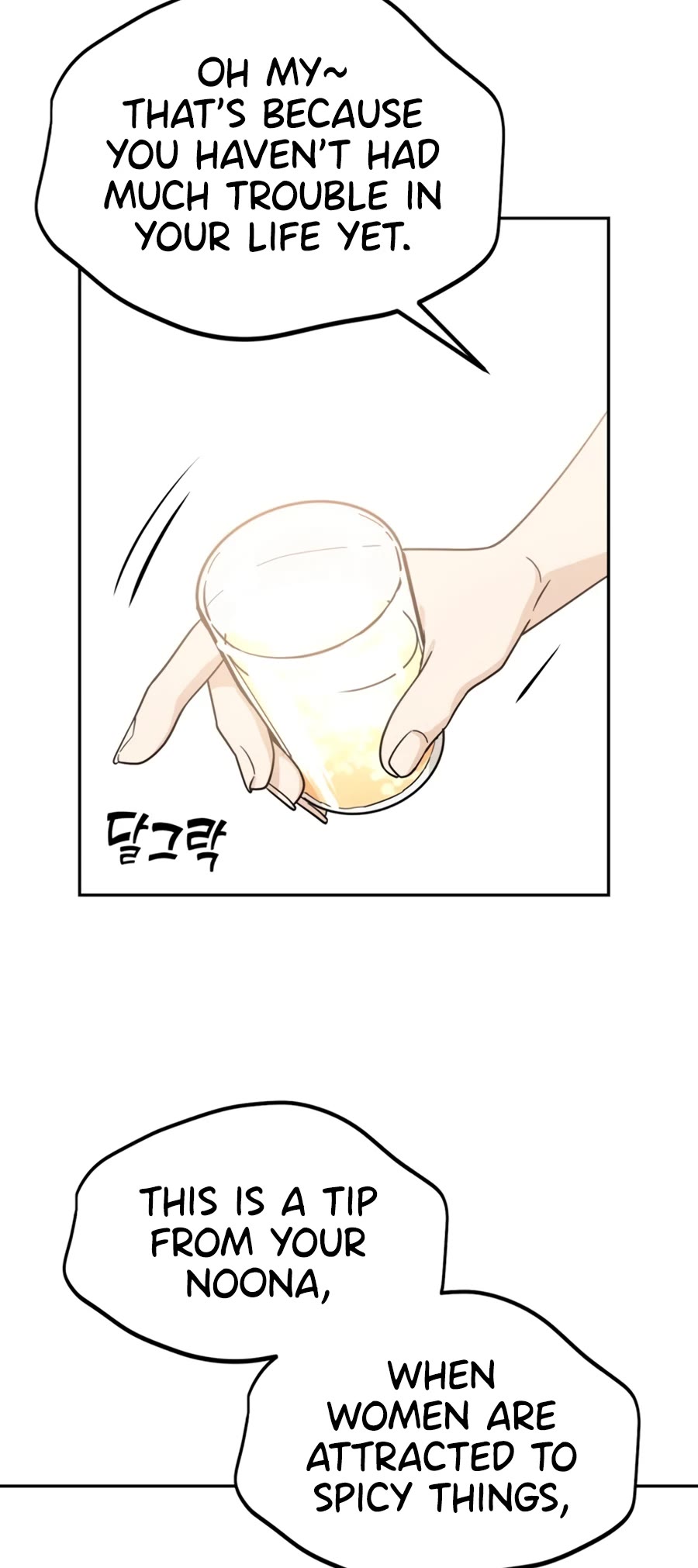 Match Made in Heaven by Chance chapter 59 page 48