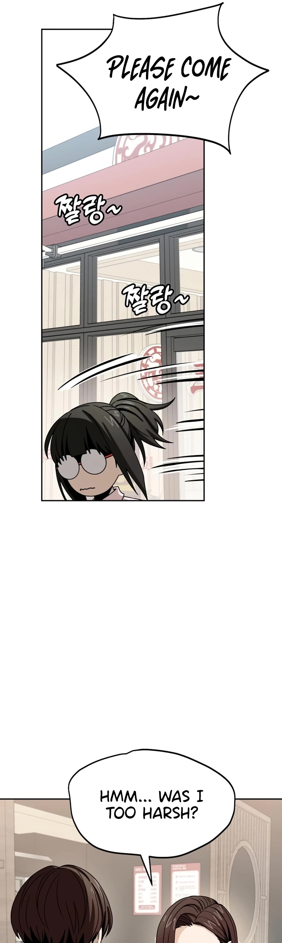 Match Made in Heaven by Chance chapter 59 page 55