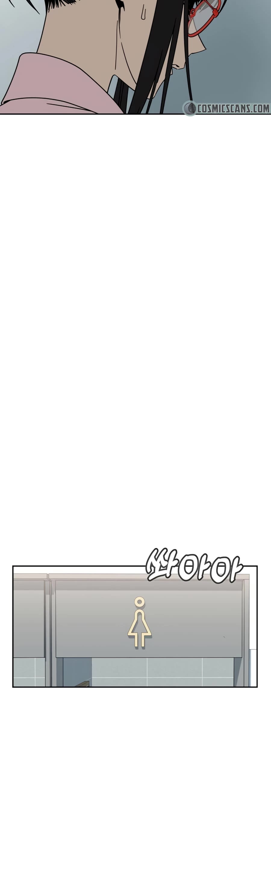 Match Made in Heaven by Chance chapter 59 page 75