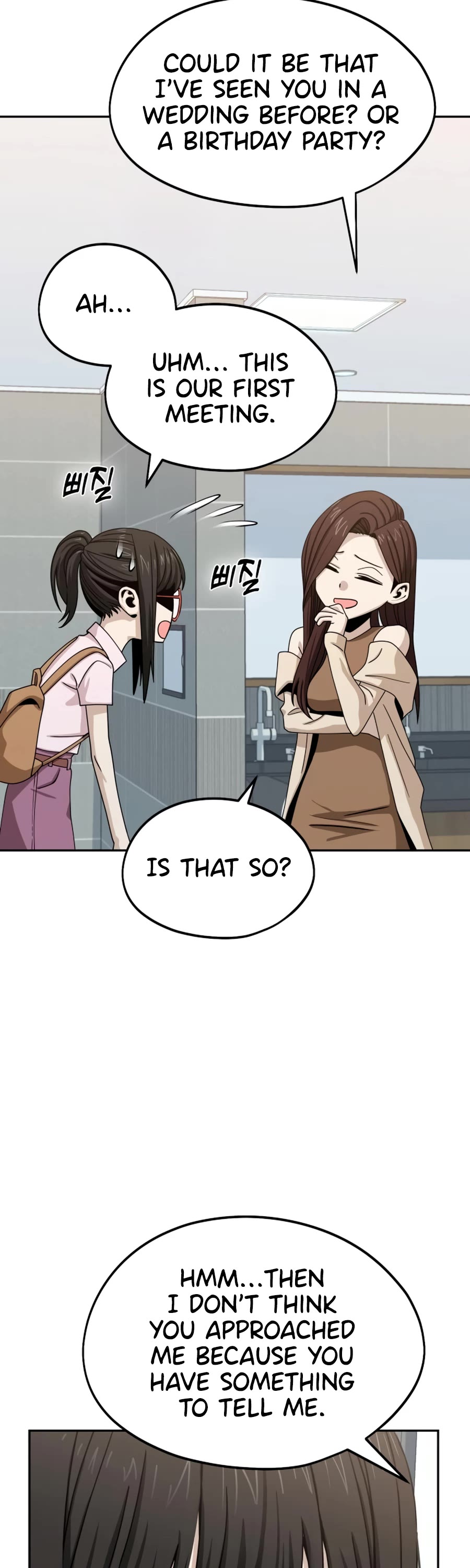 Match Made in Heaven by Chance chapter 60 page 12