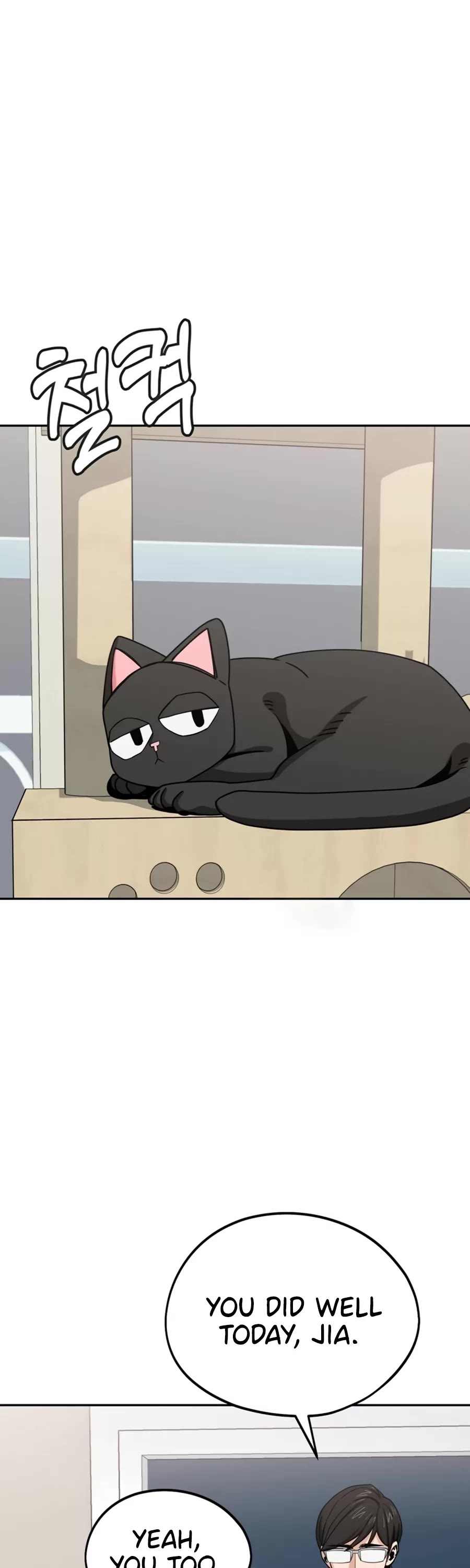 Match Made in Heaven by Chance chapter 61 page 2