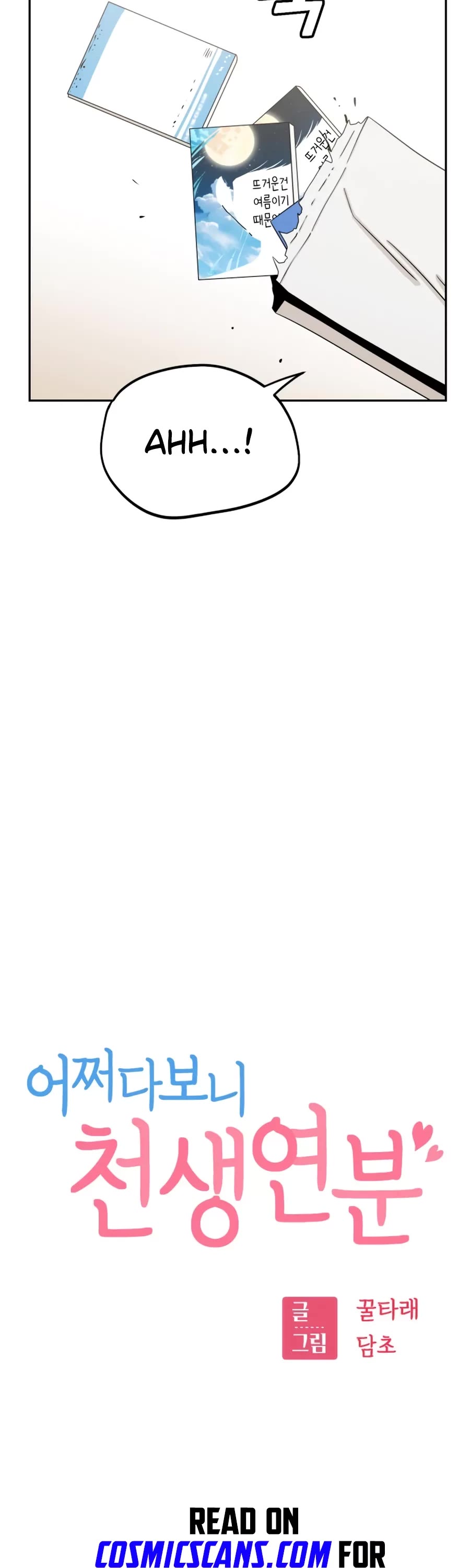 Match Made in Heaven by Chance chapter 62 page 13