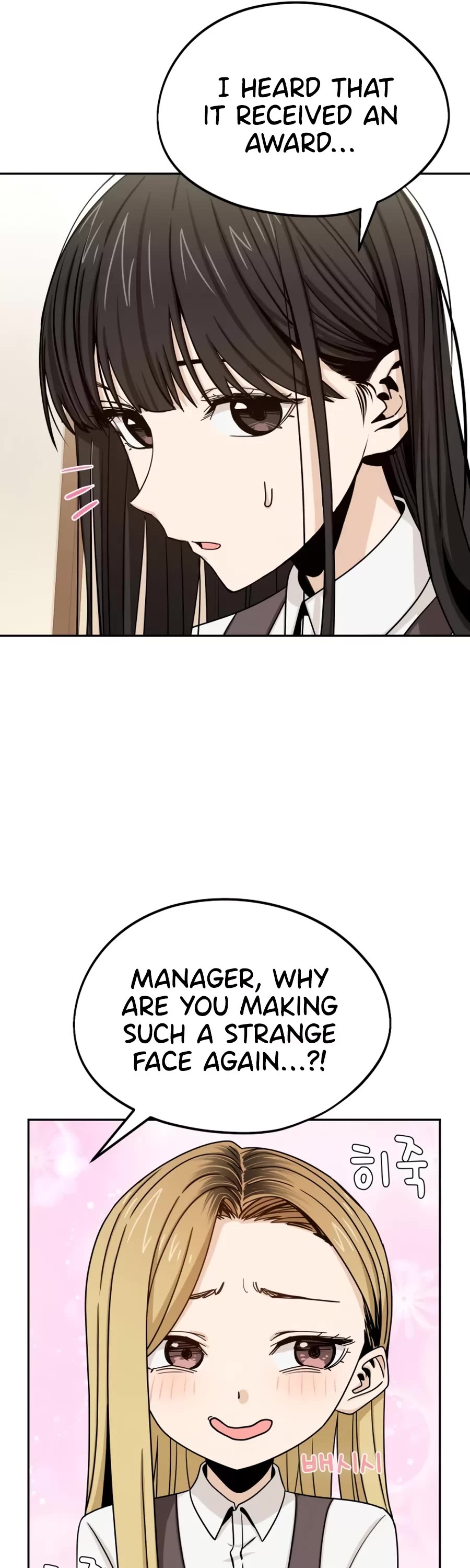 Match Made in Heaven by Chance chapter 62 page 25