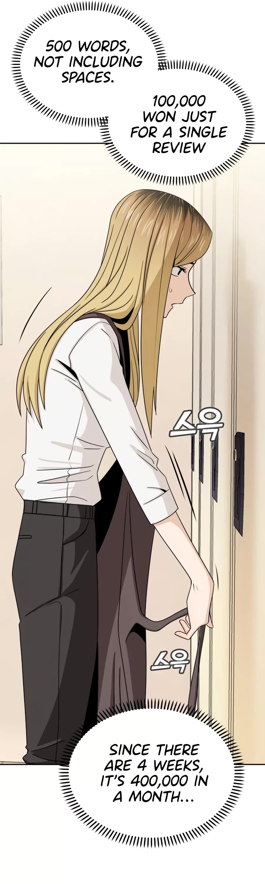 Match Made in Heaven by Chance chapter 62 page 33