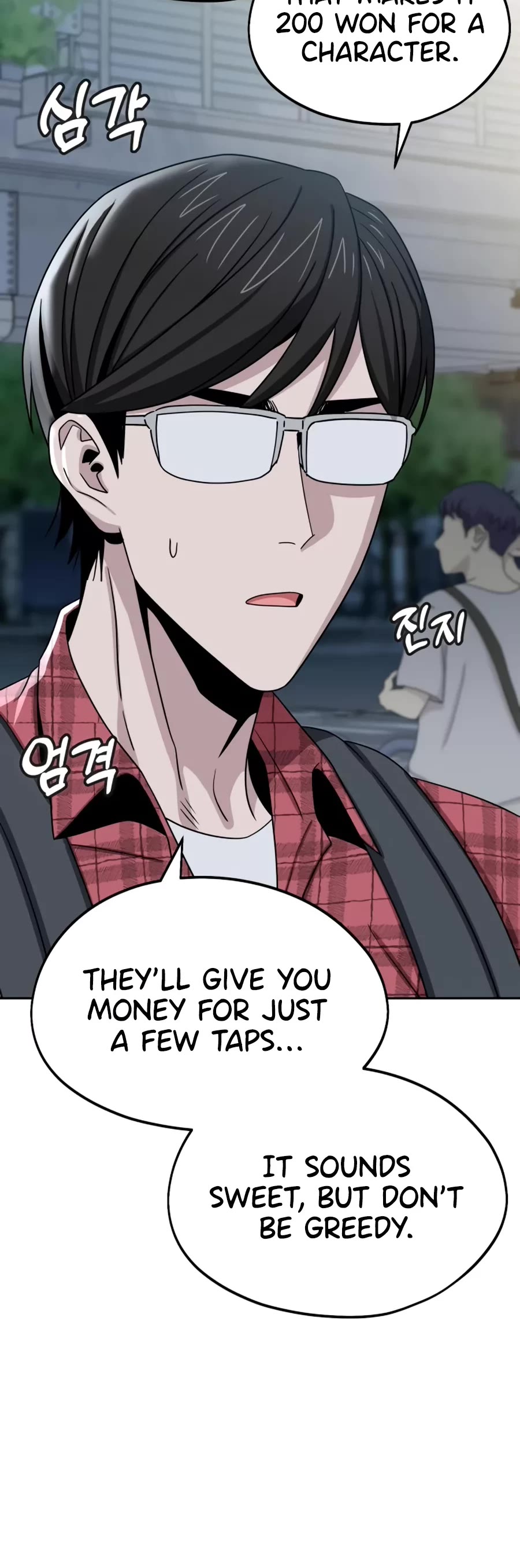 Match Made in Heaven by Chance chapter 62 page 41