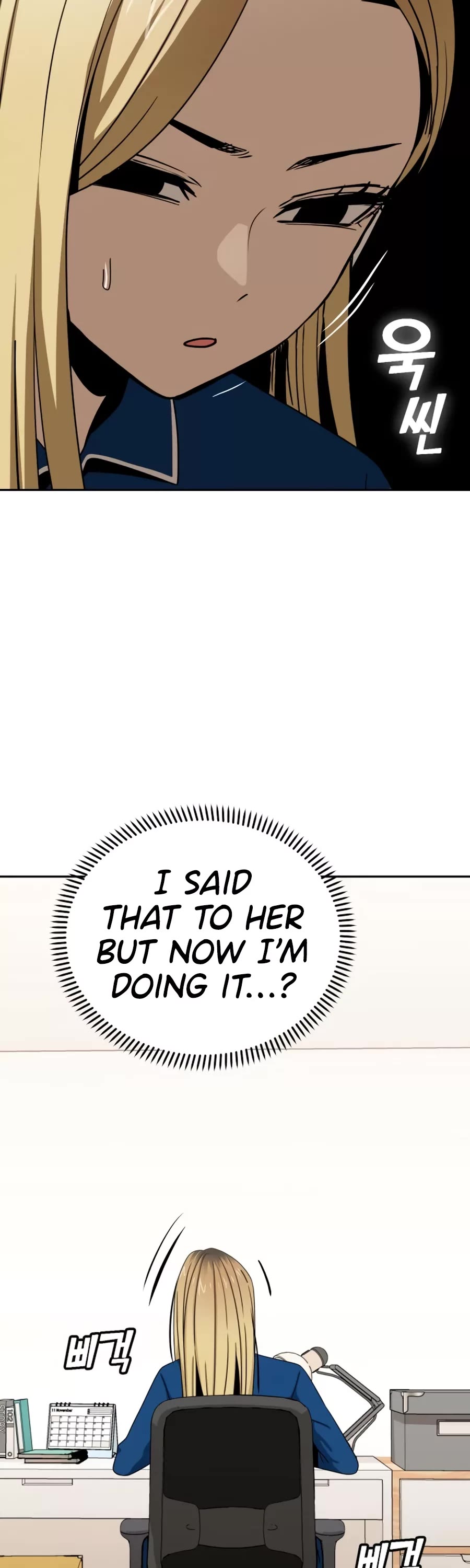 Match Made in Heaven by Chance chapter 62 page 48