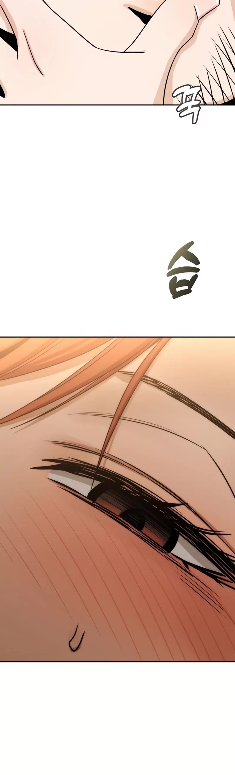 Match Made in Heaven by Chance chapter 63 page 52