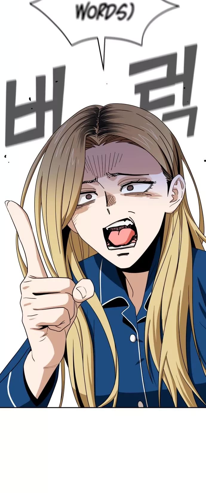 Match Made in Heaven by Chance chapter 64 page 12