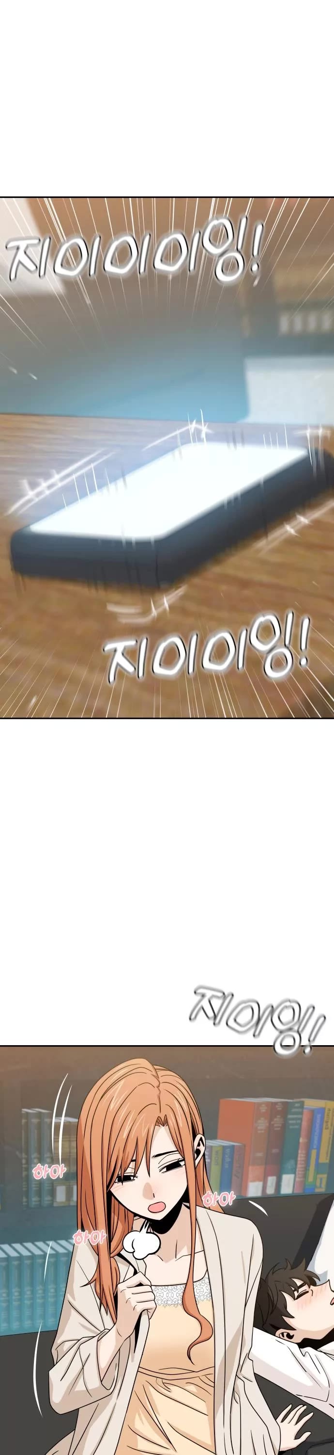 Match Made in Heaven by Chance chapter 64 page 2