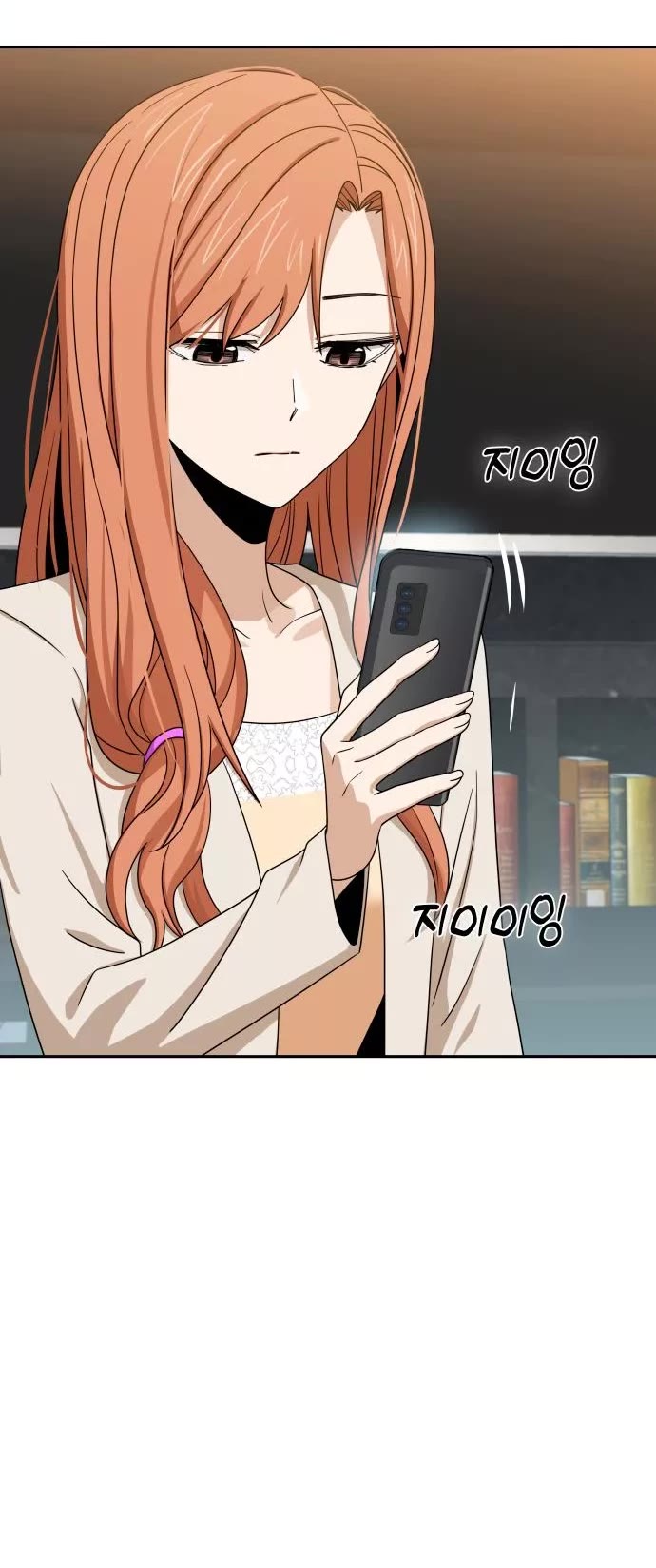 Match Made in Heaven by Chance chapter 64 page 5