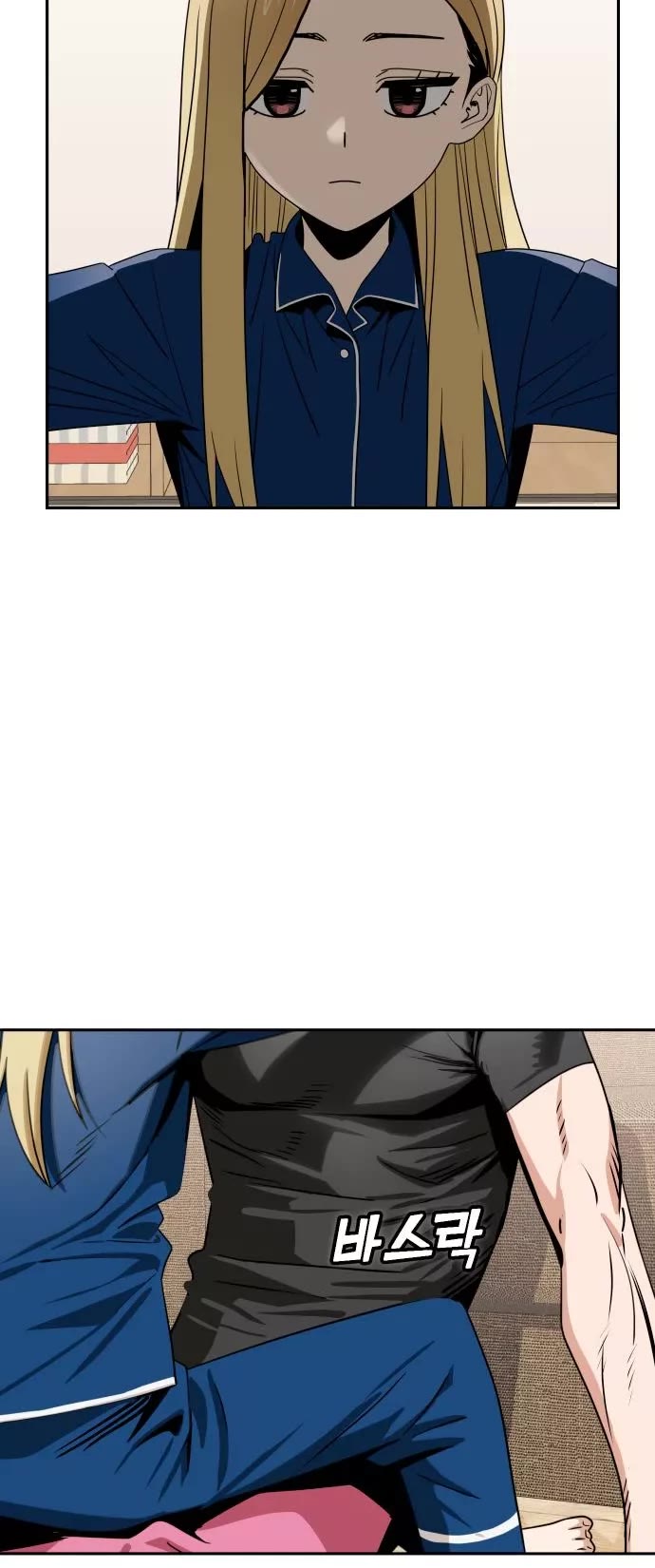 Match Made in Heaven by Chance chapter 64 page 54