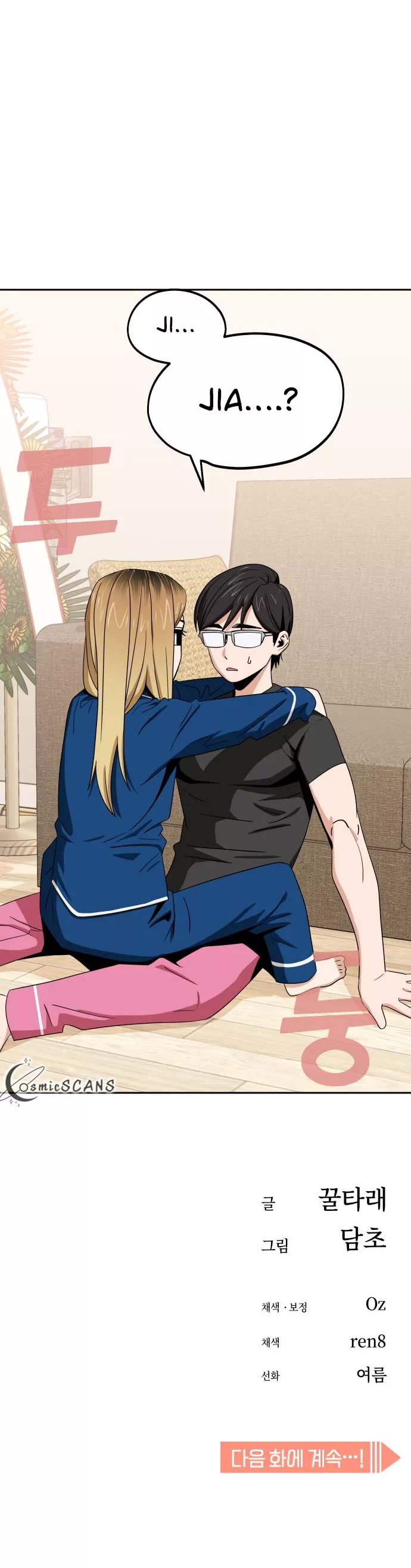 Match Made in Heaven by Chance chapter 64 page 55