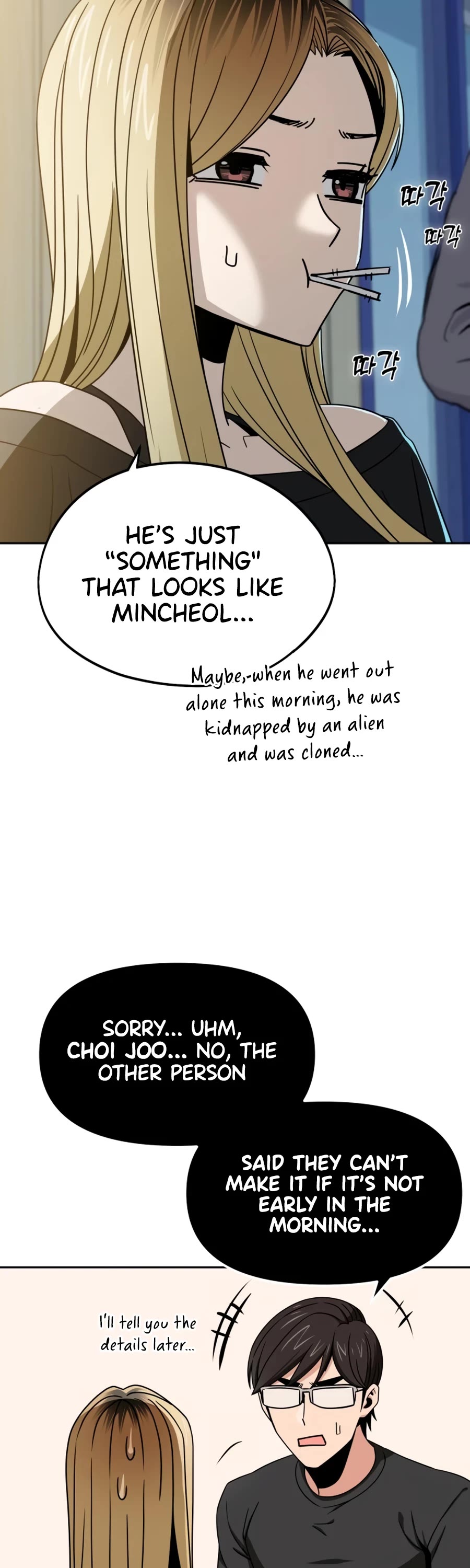 Match Made in Heaven by Chance chapter 66 page 52