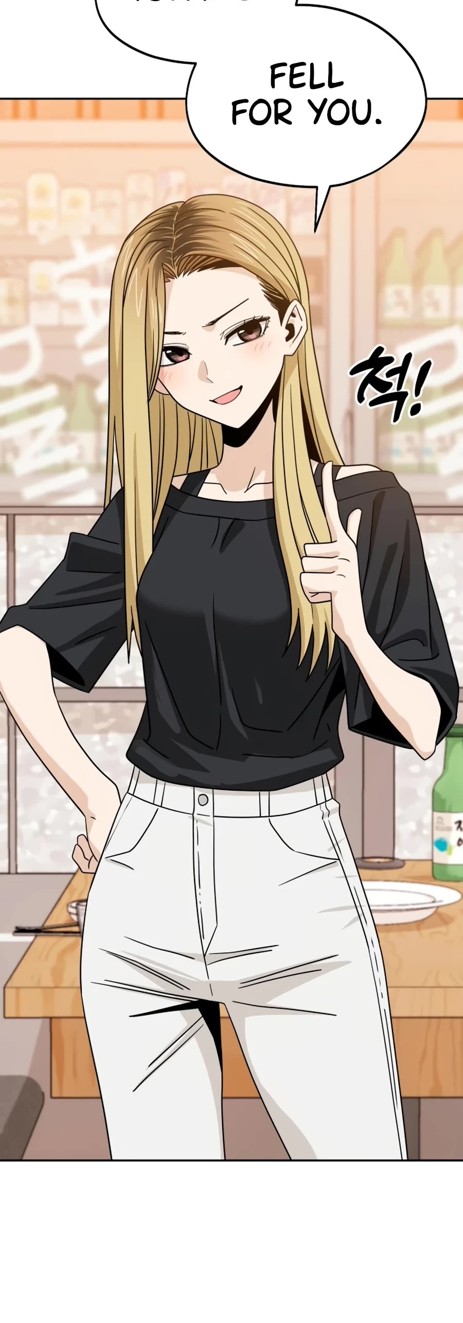 Match Made in Heaven by Chance chapter 66 page 64