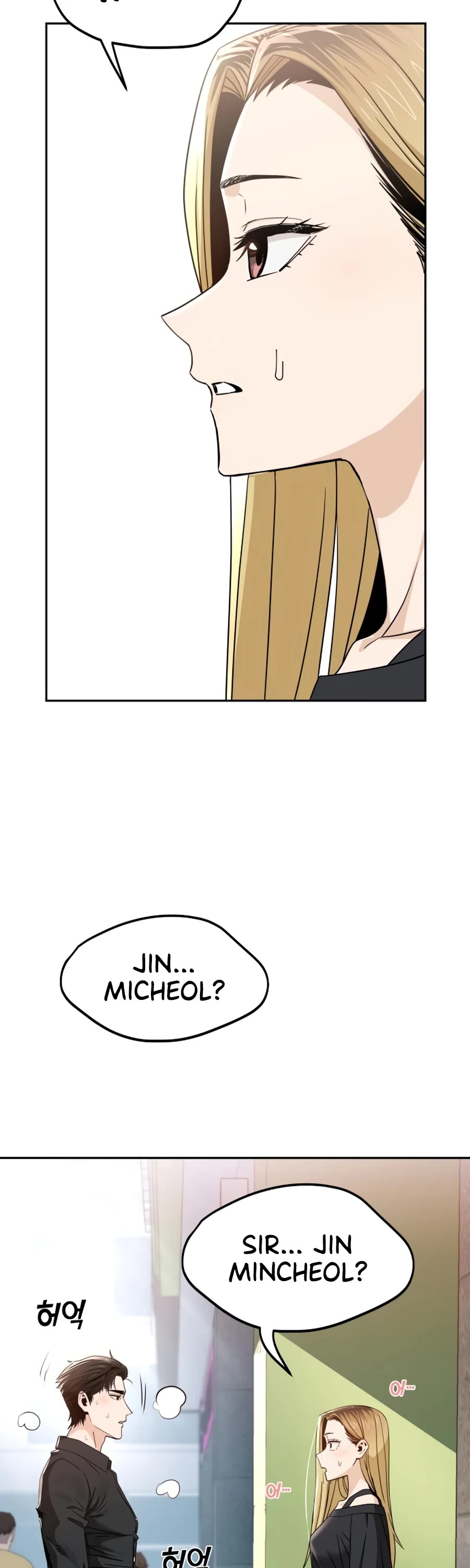 Match Made in Heaven by Chance chapter 66 page 8