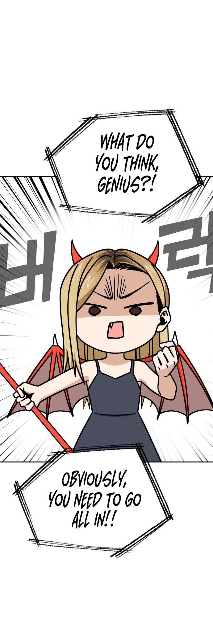 Match Made in Heaven by Chance chapter 67 page 13